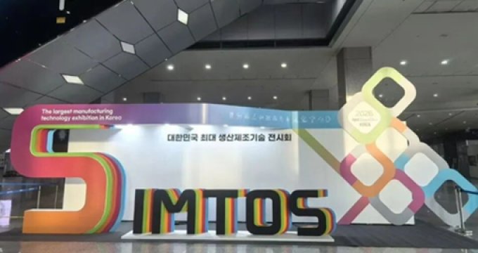 Укрепление позиций в сфере высокоточного интеллектуального производства в Восточной Азии: компания Yituo Machinery дебютирует на выставке SIMTOS в Корее, отвечая на спрос на высокотехнологичные системы автоматизации прецизионной штамповки.