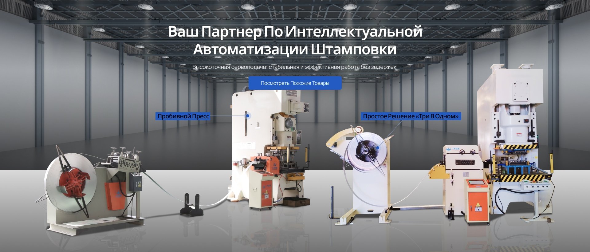 home-banner